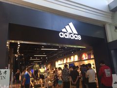 -adidas(印象城购物中心店)