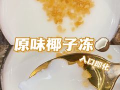 -古乡居甜品(大信店)