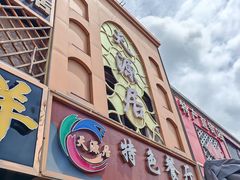 -天源居餐厅·地方特色菜(张北店)