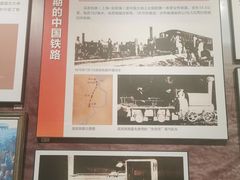 -中国铁道博物馆(正阳门馆)