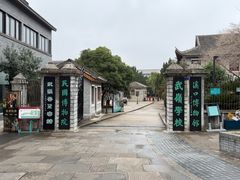 -蒋氏故居