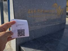 -三五九旅屯垦纪念馆