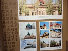 -哈尔滨规划展览馆