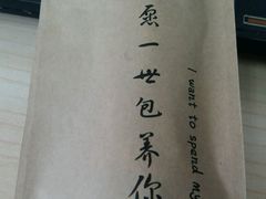 -一品小笼(金融街店)
