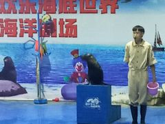 -重庆欢乐海底世界