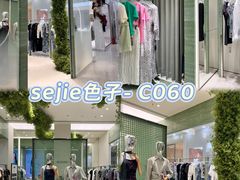 -飞马城原创时装中心(南油第二工业区店)