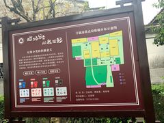 -蒋氏故居