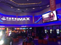 -万达影城(汉街万达广场IMAX店)