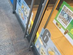 -麦当劳(望京国际商业中心店)
