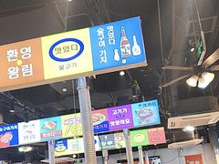 -哈哈碳都·牛肋条无限自助烤肉(台江万达店)