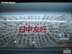 -上海纺织博物馆