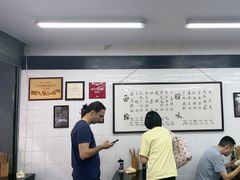 -万三面馆(青龙正街太古里店)