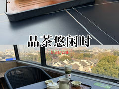 -希岸酒店(苏州石路地铁站山塘街古城之巅景区店)