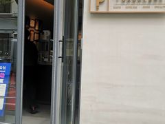 门面-Punchline Coffee&Roaster(同济大学店)