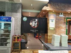 -河坝강뚝烧烤专门店(旗舰店)