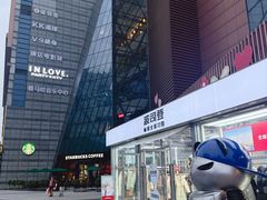 -苏宁广场·城市奥特莱斯(天府立交店)