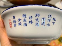 -五悦北平四季涮肉·烧烤(老商埠店)