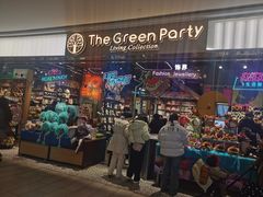 -The Green Party(嘉里中心店)