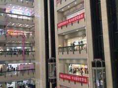 -百荣世贸商城