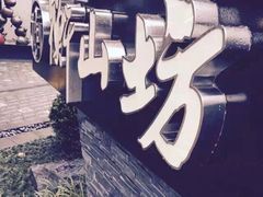 -徐家汇源景区-衡山坊