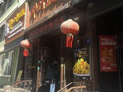 -华竹饭店(中央大街店)