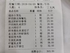 -广州酒家(昌岗地铁站店)
