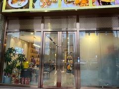 -膳富贵黄油蟹体验馆(欢乐港湾店)