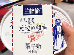 -盒马鲜生(文景博乐里购物广场店)