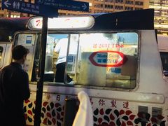 香草软雪糕-富豪雪糕车流动点(尖沙咀店)