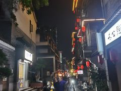 -盟重烧烤(高正街店)