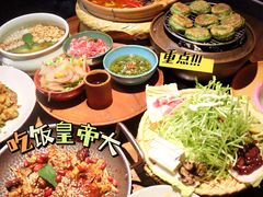 -吃饭皇帝大土家民族菜(正大广场店)