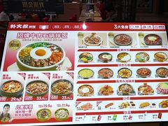 -朴大叔拌饭(上海真如环宇城店)