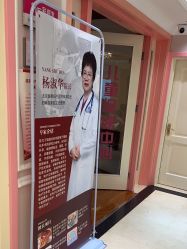 -北京俪婴妇产医院(朝阳大悦城店)