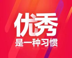 -和良形象