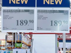-山姆会员商店(上海浦东店)