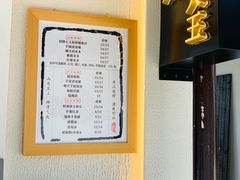 -眞宗·椰汁是大王(小娄巷店)