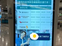 -香港国际机场