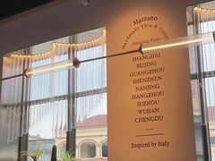 -玛尚诺Pizza&Bar(长泰广场店)