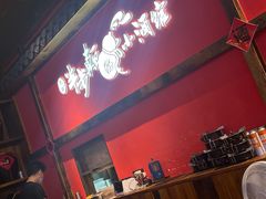 门面-先启半步颠小酒馆(白麓里店)