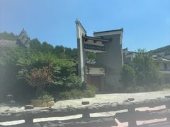 -木兰云雾山