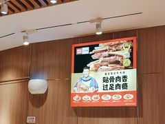 -西贝(南开大悦城店)
