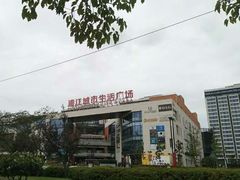 -浦江城市生活广场(江月路店)