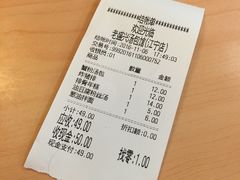 账单-老盛兴汤包馆(江宁一店)