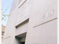 -Love Story爱情故事·养生SPA会所(新侨店)