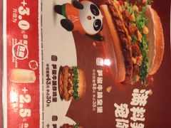 -汉堡王(龙德广场店)