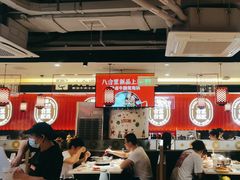 -八合里牛肉火锅(上海世茂广场店)
