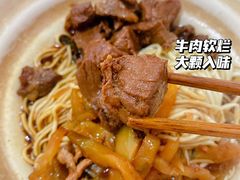 牛肉干挑面-五村饭店