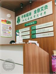 -御品•瑶浴灸疗SPA