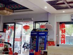 -崔记老东北传奇铁锅炖(横店总店)