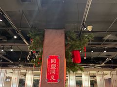 -聚味瞿记·龙虾堂(咸嘉湖店)